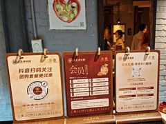 -大良毋米粥·粥底火锅(岭南天地店)