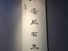 -汉翔书法丨书法·美术·硬笔·国画(望京校区)