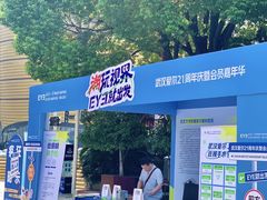 -武汉大学附属爱尔眼科医院(湖北总院)