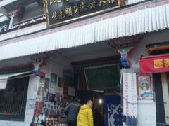 -老光明岗琼甜茶馆