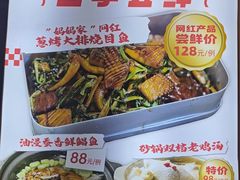 -妈妈家·本帮菜(总店)