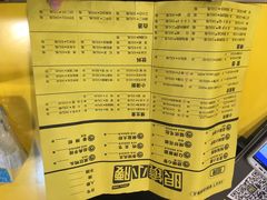 菜单-望京小腰(北京总店)