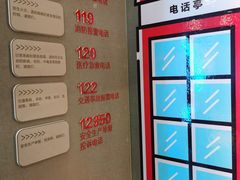 -南京科技馆