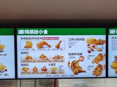 -德克士(五洲餐厅)