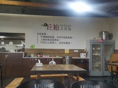 -丘艳豆花饭(国泰广场店)