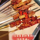 好吃的氛围感小酒馆