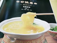 -砂锅居(西四店)