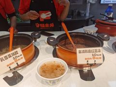 -今今转转自助小火锅(天祥广场店)