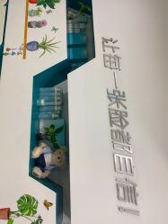 点击看大图 -肤原祛痘·科技修肤中心