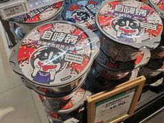 -百佳永辉超市(福田星河店)