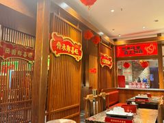 -郑喜旺烧烤(郑州总店)