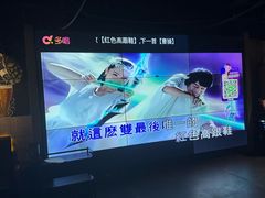 -麦凯伦烧烤·精酿超级工厂店(金桥总店)