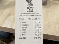 -喜莲咖啡