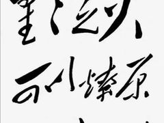 -韶山毛泽东同志故居