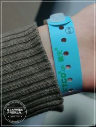 -复旦大学附属妇产科医院(黄浦院区)