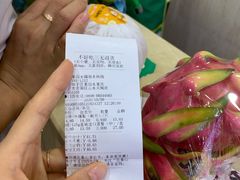 -百果园(山水天域店)