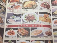 -乾园(天河城店)
