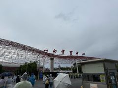 -山西体育中心红灯笼体育场