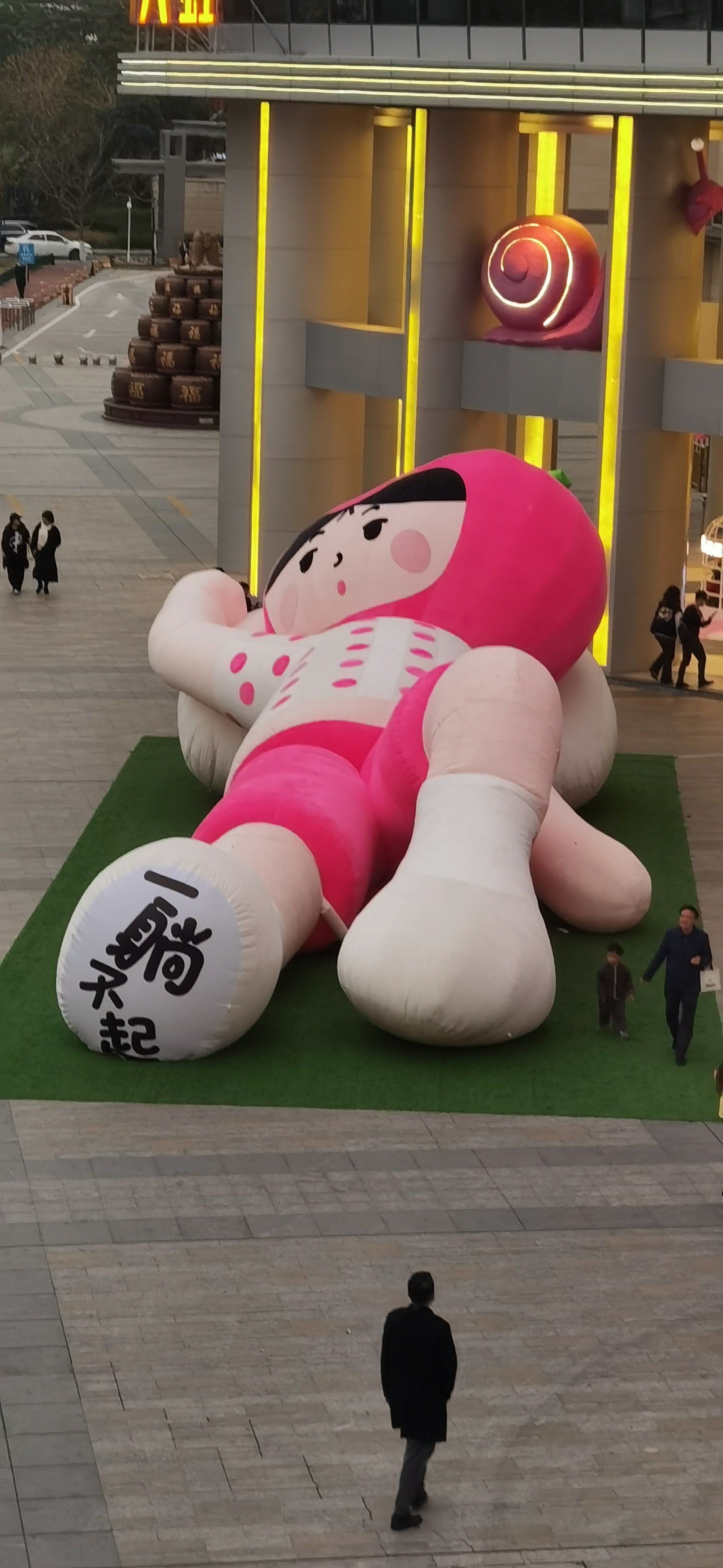 天虹门口好大一个充气玩偶,一趟不起的那种,震惊了