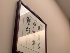 -古洼一锅鲜(开发区店)