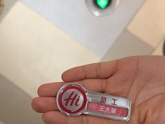-海底捞火锅(南京红山常发广场店)