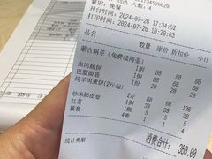 -十二毡房蒙餐·蒙古包