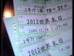 -大光明电影院(南京西路店)