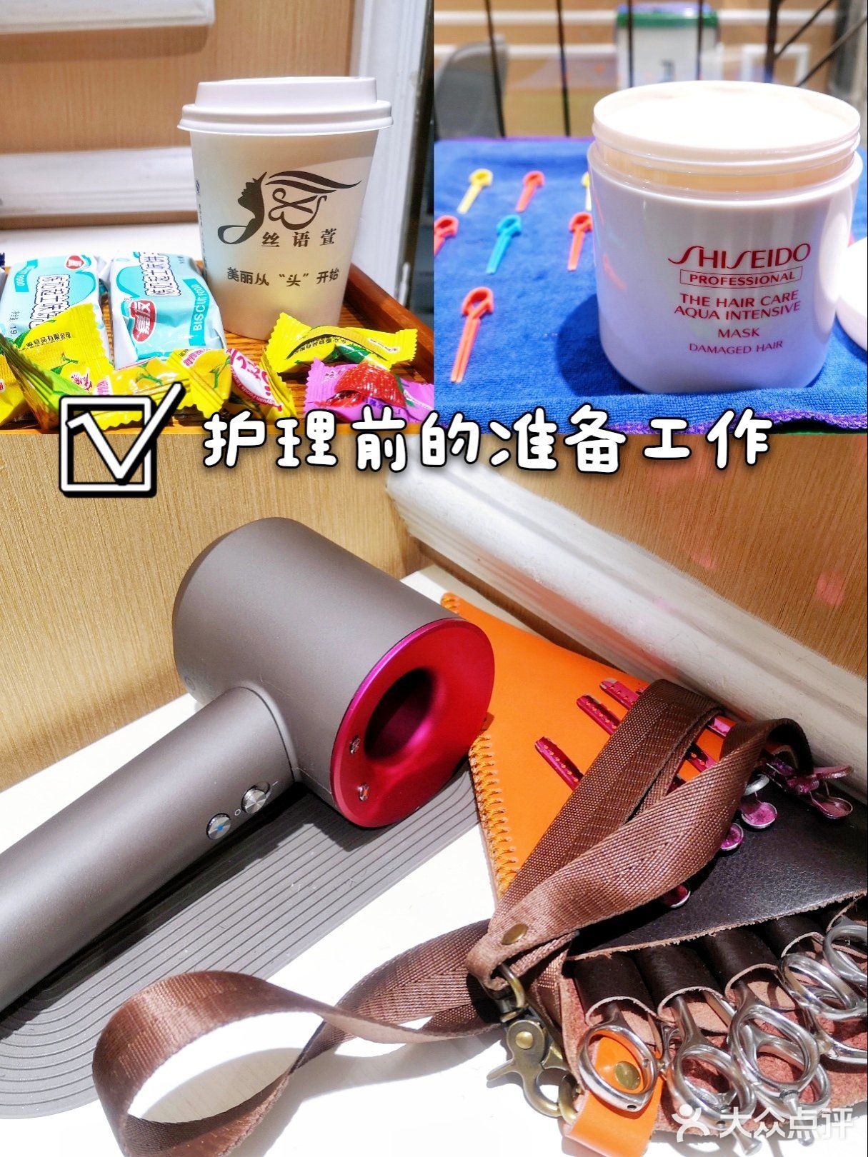 [糖果]秋冬季节，头发也要多喝热水哦