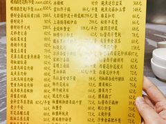 -师傅仔美食(东华老店)