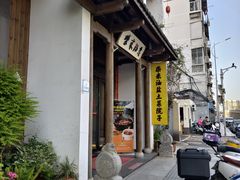 -柴米油盐(土菜院子店)
