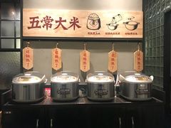 -鱼上·烤鱼(万象城店)
