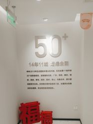 -咪咪比基尼脱毛专业店