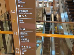 -凤凰汇购物中心