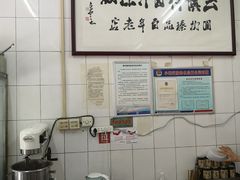 -清真·宏顺祥卤汁凉粉(大皮院店)