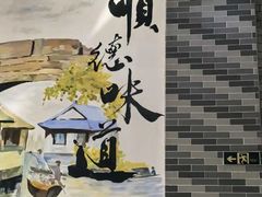 -红星光发煲仔饭(文海店)