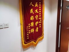 -君申律师事务所