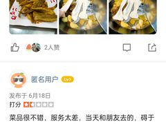 -屯老二农家铁锅炖·行业领军者(梅江店)