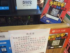 -幺不倒重庆小面(大梁店)