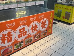 -沃尔玛(前山店)