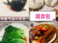 -悦秀·高级粤菜