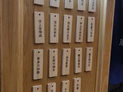 -厝内小眷村(合肥华府骏苑店)