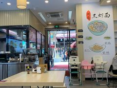 大堂-朱洪元苏式面馆(绿宝广场店)