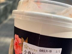 -厝内小眷村(长宁定西路店)