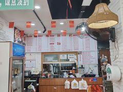 -吴一川牛腩粉(西村店)