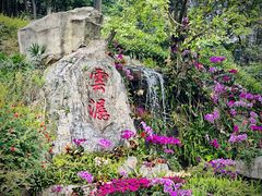 -广州市白云山风景名胜区