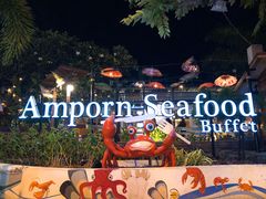-芭提雅Amporn Seafood自助餐厅