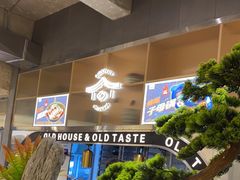 -老房老舍重庆火锅(假日城市店)