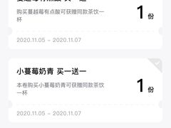 -茶力的小怪兽(梅林卓悦汇店)
