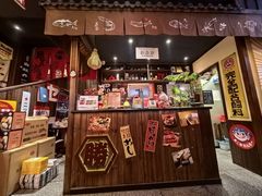 -炉胜·炉端烧·居酒屋