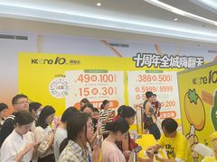 -KK ONE(京基滨河时代店)